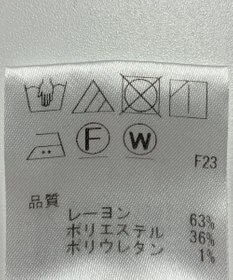 ONWARD Reuse Park 【J.PRESS】パンツ秋冬