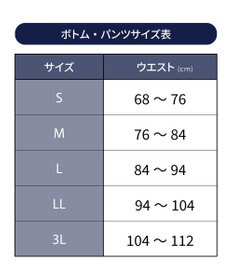 WACOAL MEN WACOAL MEN ユニセックス ボクサーパンツ 【レースボクサー】 通気性 すっきり設計(フロント) 前閉じ 下着 WT8823 /ワコールメン