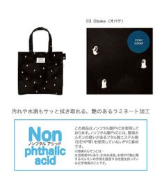 ROOTOTE 3526【ルートート】EU.スクエア.ラミネート-V