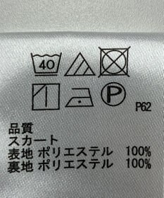 ONWARD Reuse Park 【any SiS】ワンピース秋冬