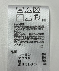 ONWARD Reuse Park 【any SiS】カットソー秋冬