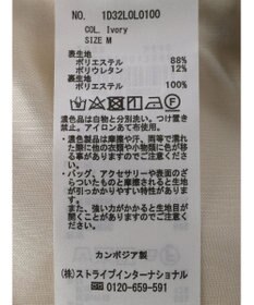 earth music&ecology マルチＷＡＹサス付タイトスカート