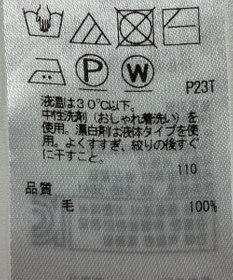 ONWARD Reuse Park 【23区】ニット秋冬