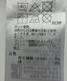 ONWARD Reuse Park 【UNFILO】カットソー春夏