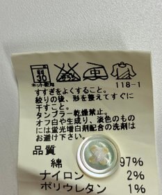 ONWARD Reuse Park 【J.PRESS】ブラウス春夏