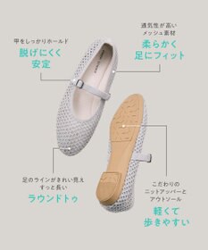 steppi ラウンド メッシュ バレエパンプス