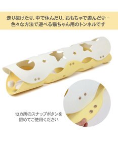 PET PARADISE ペットパラダイス フェルト トンネル