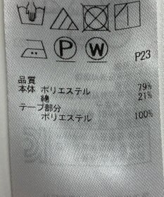 ONWARD Reuse Park 【自由区】スカート秋冬