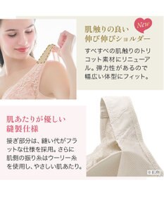 BRADELIS New York 【BRADELIS NewYork peace】 ハートフルカップビューティフルブラキャミソール25 ブラデリス ノンワイヤー 補整下着 補正 シェイパー カップ付き ブラトップ ブラキャミ