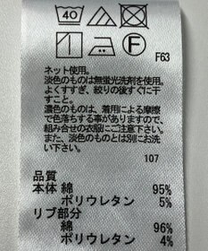 ONWARD Reuse Park 【any FAM】カットソー秋冬