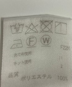 ONWARD Reuse Park メンズ商品【JOSEPH HOMME】パンツ春夏