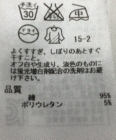 ONWARD Reuse Park 【23区】パンツ春夏
