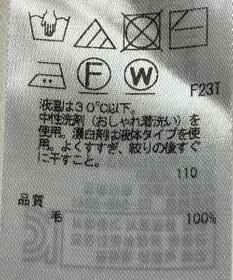 ONWARD Reuse Park 【23区】ニット秋冬