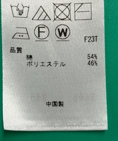 ONWARD Reuse Park 3セット商品/サイズ38【23区】ニット春夏×ブラウス春夏×パンツ春夏