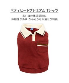 PET PARADISE ペットパラダイス  プレミアム ぺティヒート スキッパーＴシャツ 小型犬