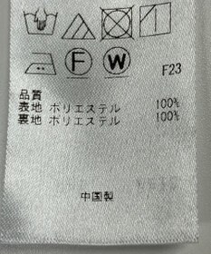 ONWARD Reuse Park 【23区】スカート春夏