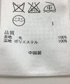 ONWARD Reuse Park 【組曲】スカート秋冬