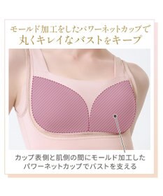 BRADELIS New York 【Yukine inc. / ブラデリス】ゆきねえとろりソフトシルク混ブラキャミ25 着心地重視 ノンワイヤー 補正下着 カップ付き ブラトップ