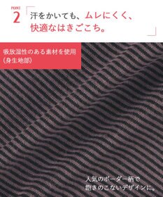 Wing ショーツ 綿混(身生地部) ここちよいフィット感 ムレにくい(身生地部) 【デイリーフィット 綿混ボーダー】 はきこみ丈ふつう EC2650 ウイング／ワコール