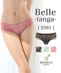 BRADELIS New York 【BRADELIS New York】ベルスタイルタンガ25S1 ブラデリス