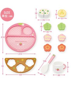 Mother garden マザーガーデン 野いちご ままごと ランチプレートセット