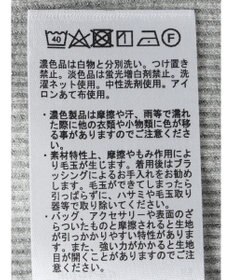 earth music&ecology ラメテレコハイネックプルオーバー