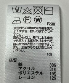 ONWARD Reuse Park 【any SiS】ニット春夏