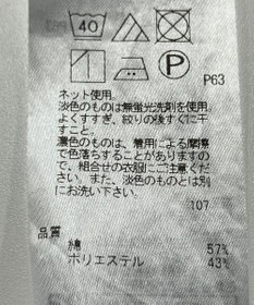 ONWARD Reuse Park 【23区】カットソー春夏