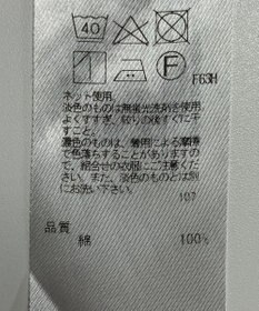 ONWARD Reuse Park 【BEIGE】スカート春夏