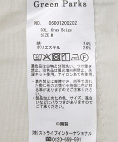 Green Parks コクーンシルエットデニムパンツ