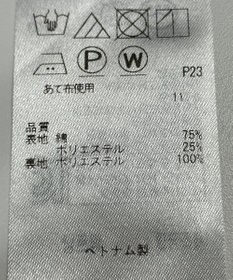 ONWARD Reuse Park 【組曲】ジャケット秋冬