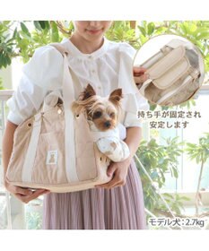 PET PARADISE ペットパラダイス くまちゃん あごのせ キャリーバッグ 超小型犬 S