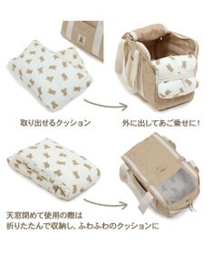 PET PARADISE ペットパラダイス くまちゃん あごのせ キャリーバッグ 超小型犬 S