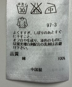 ONWARD Reuse Park 【23区】ブラウス春夏