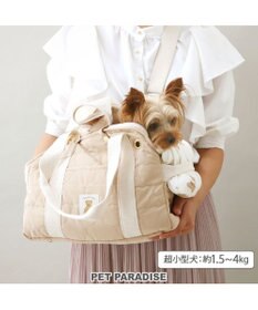 ペットパラダイス くまちゃん あごのせ キャリーバッグ 超小型犬 約1.5～4kg / PET PARADISE | ファッション通販  【公式通販】オンワード・クローゼット