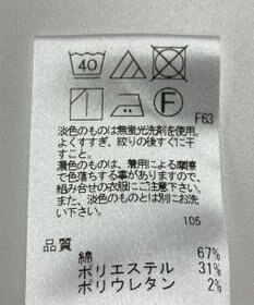 ONWARD Reuse Park 【UNFILO】パンツ春夏