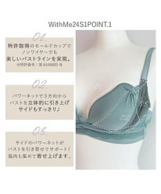 BRADELIS New York 【BRADELIS Me / ノンワイヤー・バストアップ】WithMeブラ24S1