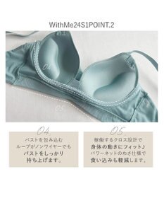 BRADELIS New York 【BRADELIS Me / ノンワイヤー・バストアップ】WithMeブラ24S1