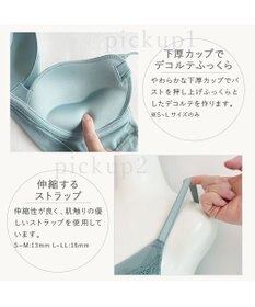 BRADELIS New York 【BRADELIS Me / ノンワイヤー・バストアップ】WithMeブラ24S1