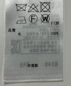 ONWARD Reuse Park 【23区】ワンピース秋冬