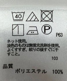 ONWARD Reuse Park 【any SiS】カットソー春夏