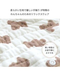 PET PARADISE ペットパラダイス ふわりとキルト ベスト くま柄 小型犬