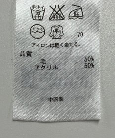 ONWARD Reuse Park 【自由区】ニット秋冬