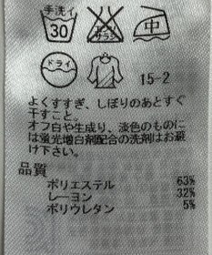 ONWARD Reuse Park 【自由区】パンツ春夏