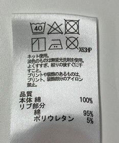 ONWARD Reuse Park 【any FAM】カットソー秋冬