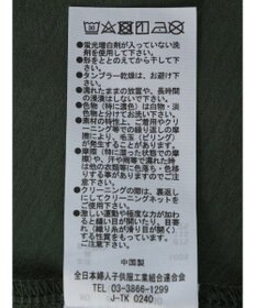 Green Parks カットドッキングフレアラインプルオーバー