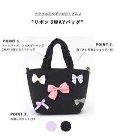 ANY KIDS リボン 2WAYバッグ