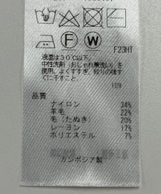 ONWARD Reuse Park 【組曲】ニット秋冬