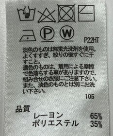 ONWARD Reuse Park 【any SiS】ニット秋冬