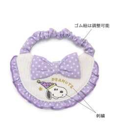 PET PARADISE スヌーピー スタイ 《お誕生日 パーティー柄》 小型犬